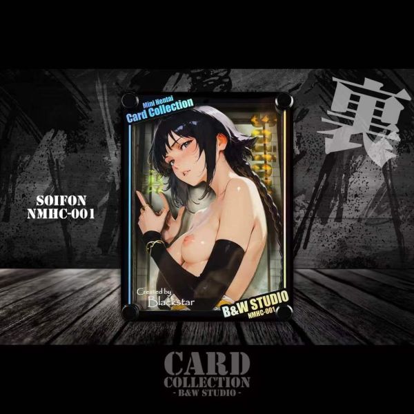【海外代購】黑白畫映 B&W B&W Card Collection Soifon 碎蜂（裏） 
