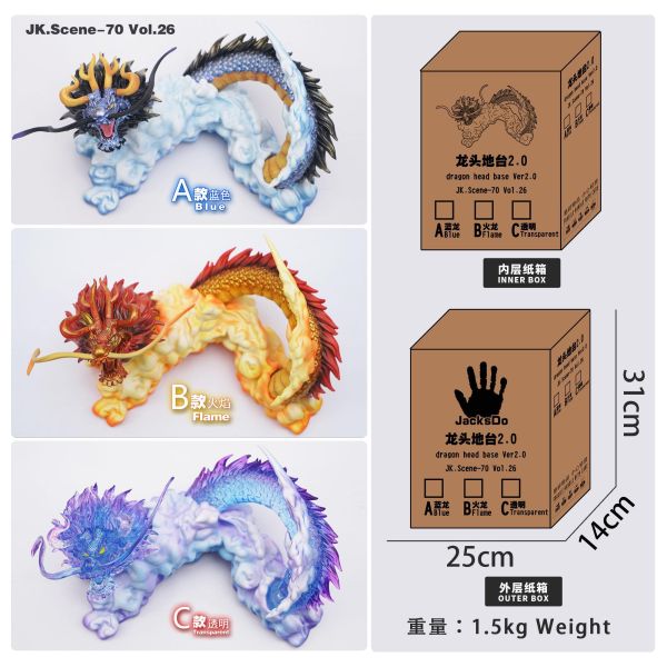 【海外代購】jacksDo JK.Scene-70 Vol.26 凱多龍頭地台2.0 