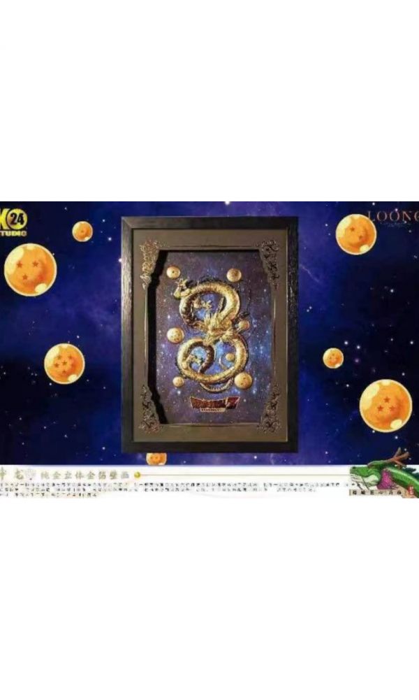 【海外現貨】【48CM】24K studio 真黃金神龍 純金金箔  3D立體 金箔相框 