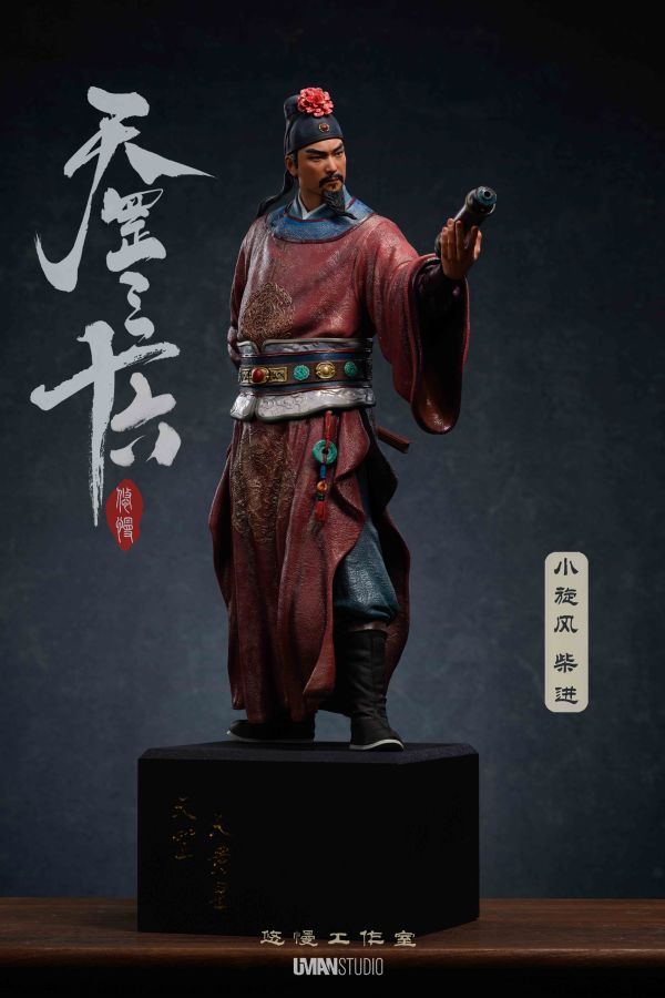 【預定】UMAN 《水滸·天罡三十六》系列 第五彈第三款 小旋風·柴進 