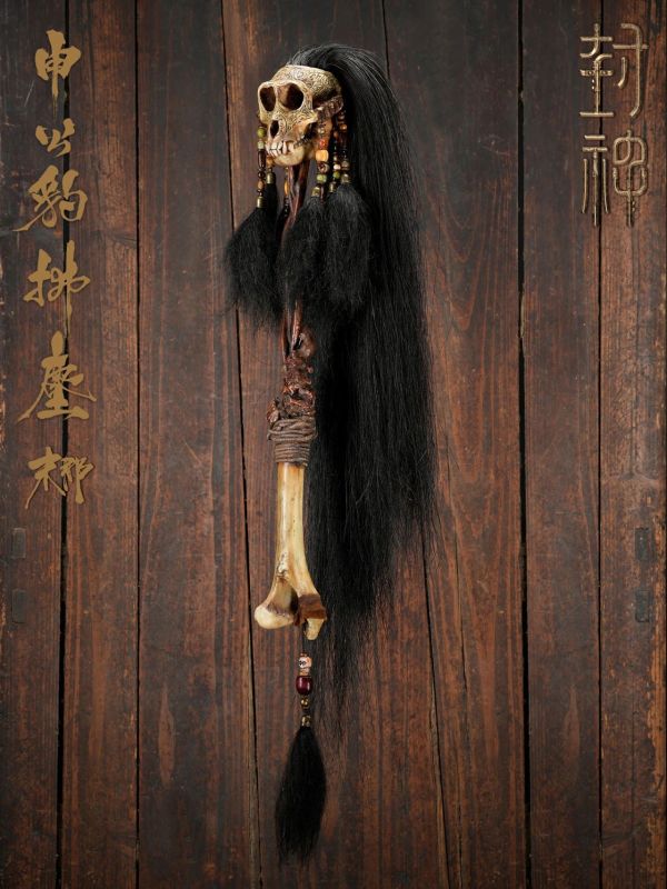 【預定】末那 官方正版授權 封神第一部 申公豹拂生 收藏級電影複製道具 