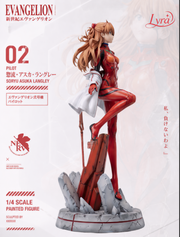 【預定】Lyra EVA人氣王牌駕駛明日香·登場 