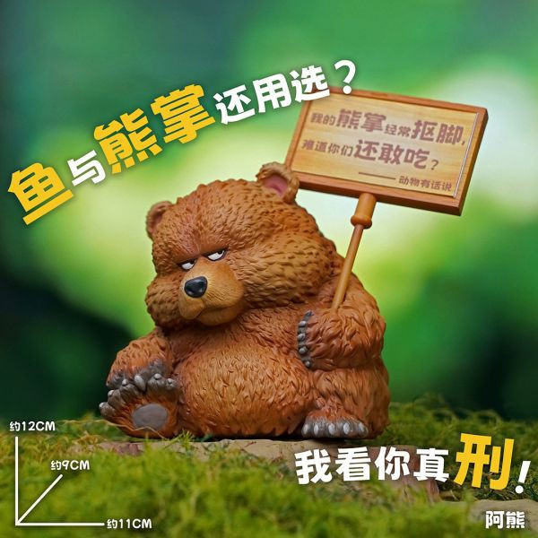 【海外代購】傑刻動漫 動物幫 農場動物 有話說 第一彈 阿熊/阿犀/阿鯊/山甲 