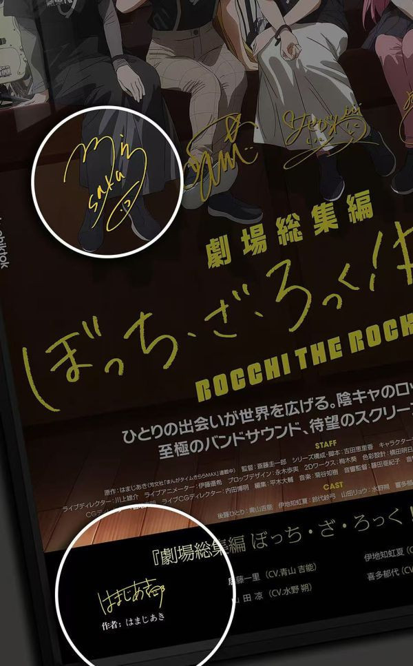 【海外代購】千鳥社 《孤獨搖滾 聲優 第四彈》劇場總集篇後藤獨虹夏山田涼喜多鬱代簽名裝飾畫 