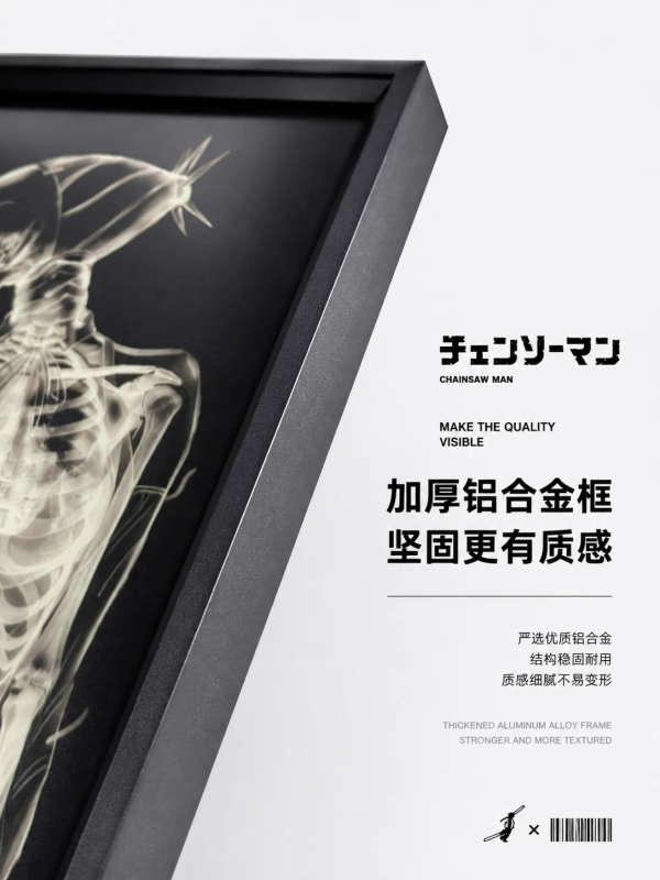 【海外代購】千鳥社《蕾塞X光》夜光畫鏈鋸人周邊潮玩裝飾畫 