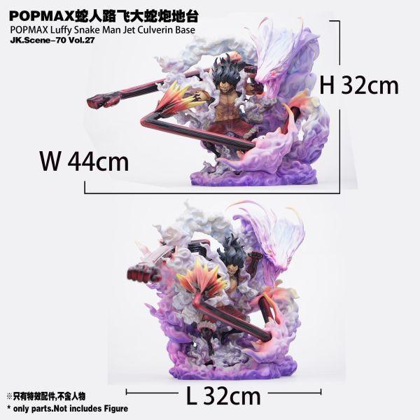 【海外代購】jacksdo POPMAX蛇人路飛大蛇砲地台 