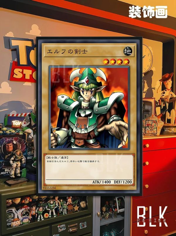 【海外代購】巴洛克《精靈劍士》遊戲王卡牌系列裝飾畫冰箱貼 