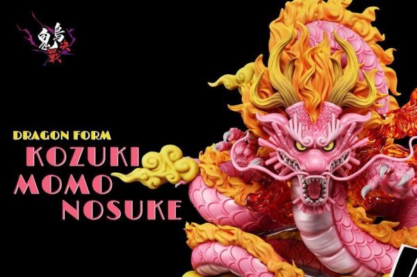 【預定】A+研究所 鬼島決戰第十二彈 獸化 桃之助 龍形態 