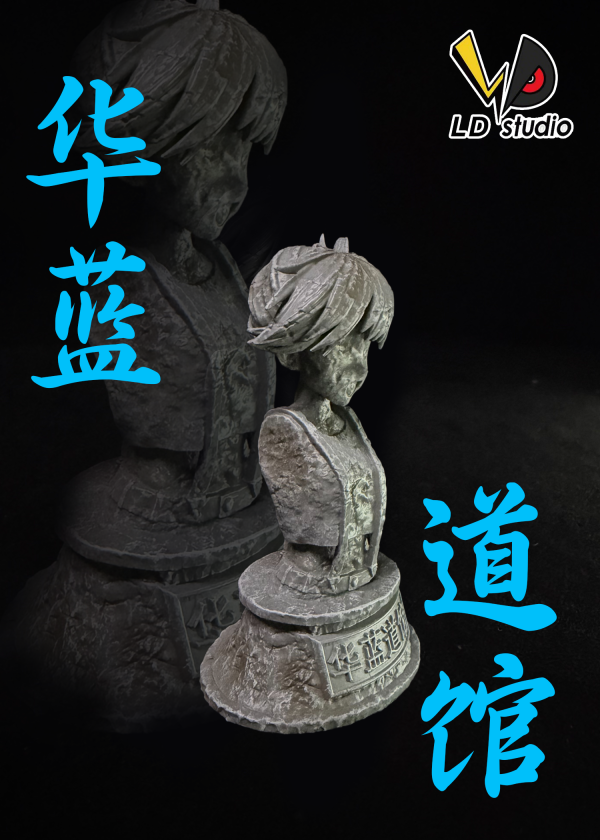 【海外代購 】LD 造夢坊 聯名 紀念•道館胸像 