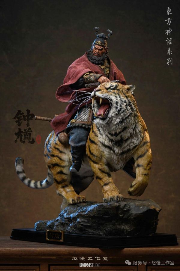 【預定】UMAN 悠慢 鐘馗 下虎鎮八荒，正氣滿乾坤 東方神話系列·鐘馗 雙版 