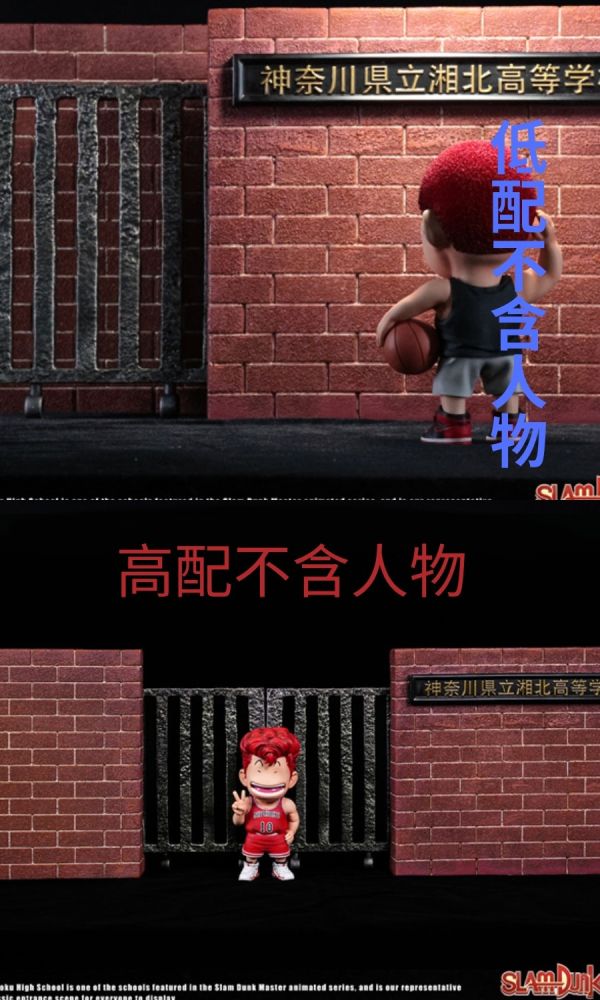 【海外代購】ADA 阿達 湘北高校背景牆 01 