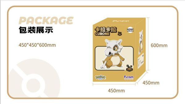 【台灣現貨】玩樂主義 寶可夢 卡拉卡拉 1/1 