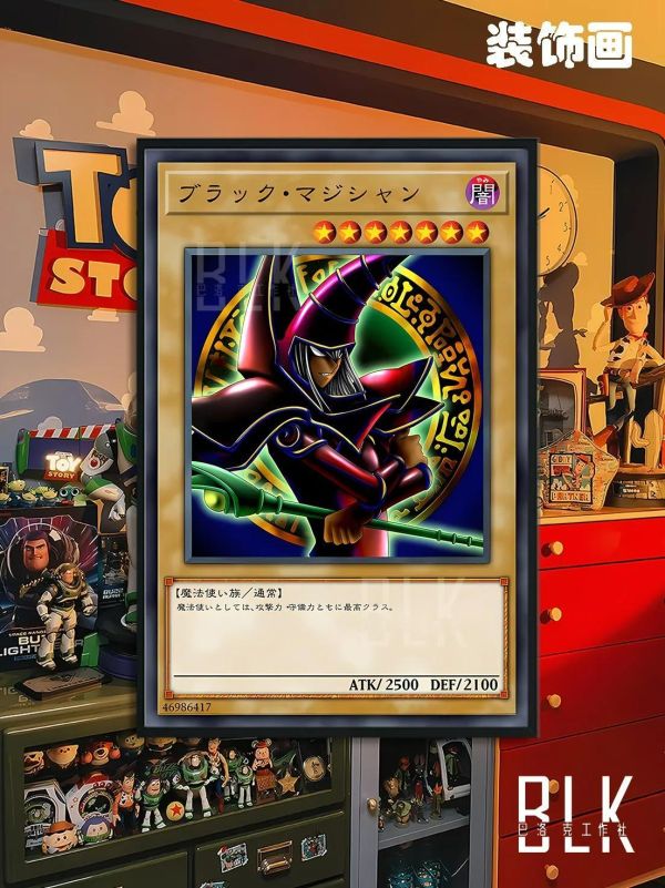 【海外代購】巴洛克《暗黑魔術師》遊戲王卡牌系列裝飾畫冰箱貼 