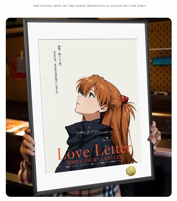 【海外代購】皇呱 《情書EVA極致的暗戀》新世紀福音戰士冬日情書裝飾畫 