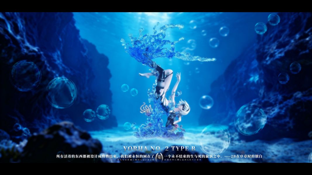 【預定】次猿斬CYZ 落系列   第一彈 《溺》 