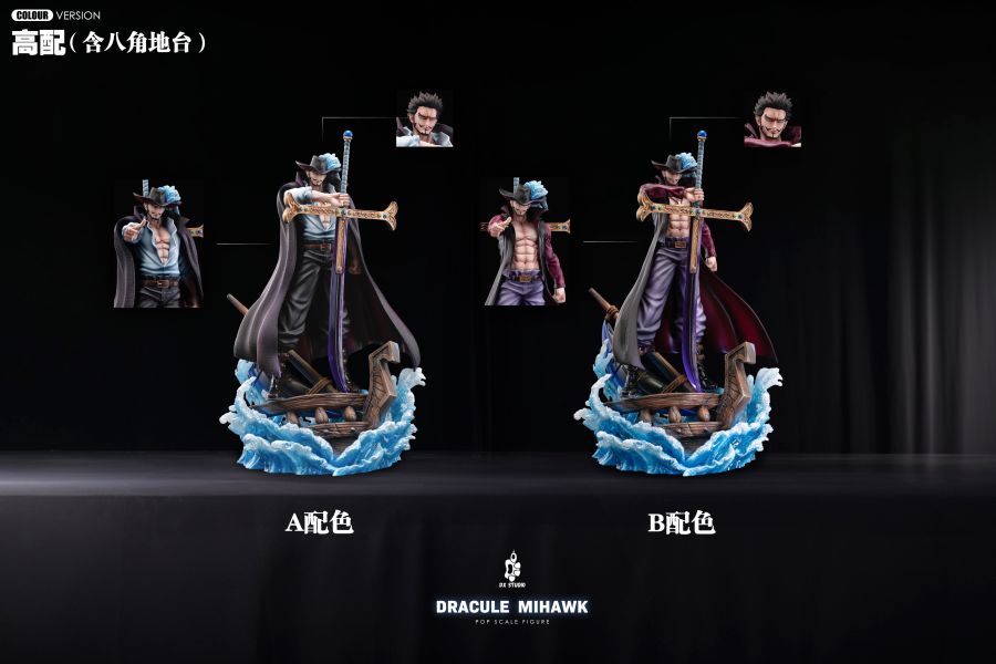 【已截單/代購洽客服】DX 大熊社 七武海系列第5 彈 喬拉可·米霍克 