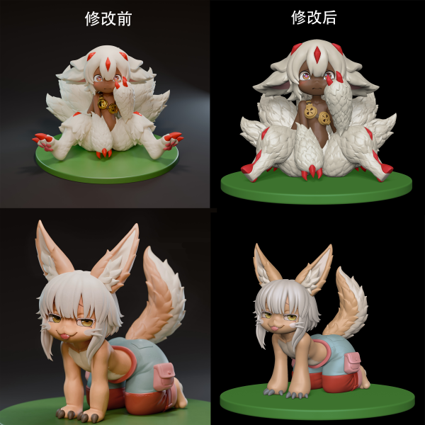 【預定】靈魔 法僕塔與娜娜奇 