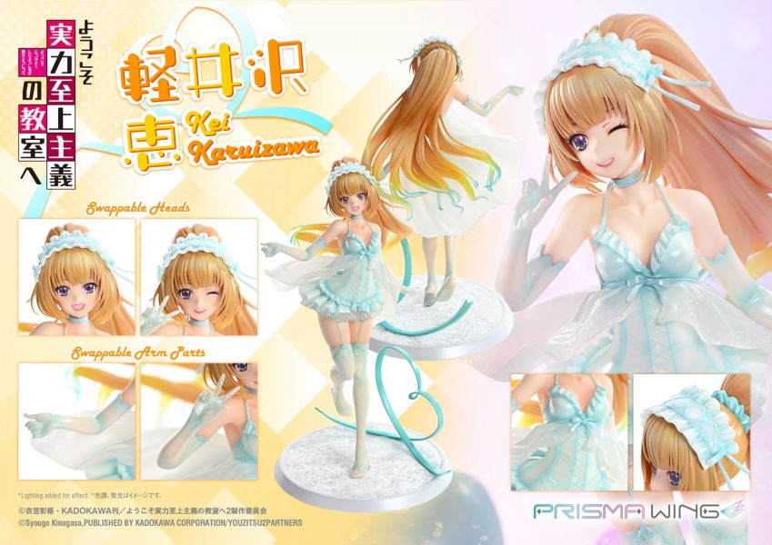 【預定】PRISMA WING PW 1/7 歡迎來到實力至上主義的教室 輕井澤惠 PWYZK-01 