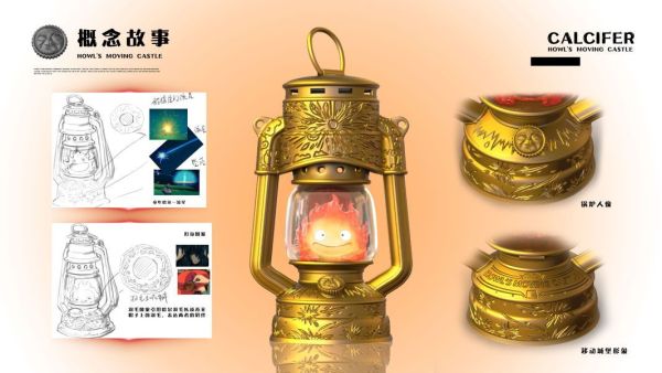 【預定】龍喵 宮崎駿系列之《煤油燈卡西法》 