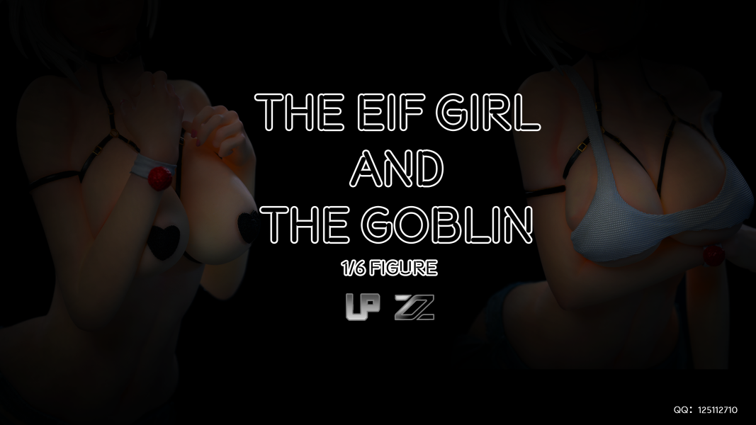 【預留請洽客服】UP ZZ 毒奶粉精靈少女與哥布林 