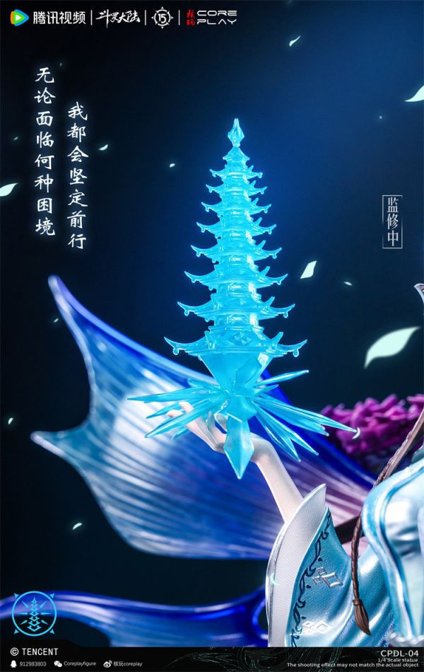 【預定】核玩 coreplay 鬥羅大陸 寧榮榮 