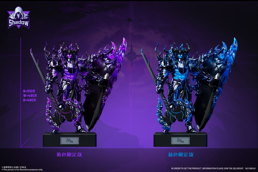 【預定】Shadow 巨物來襲 第五彈 影子軍團•盾男 