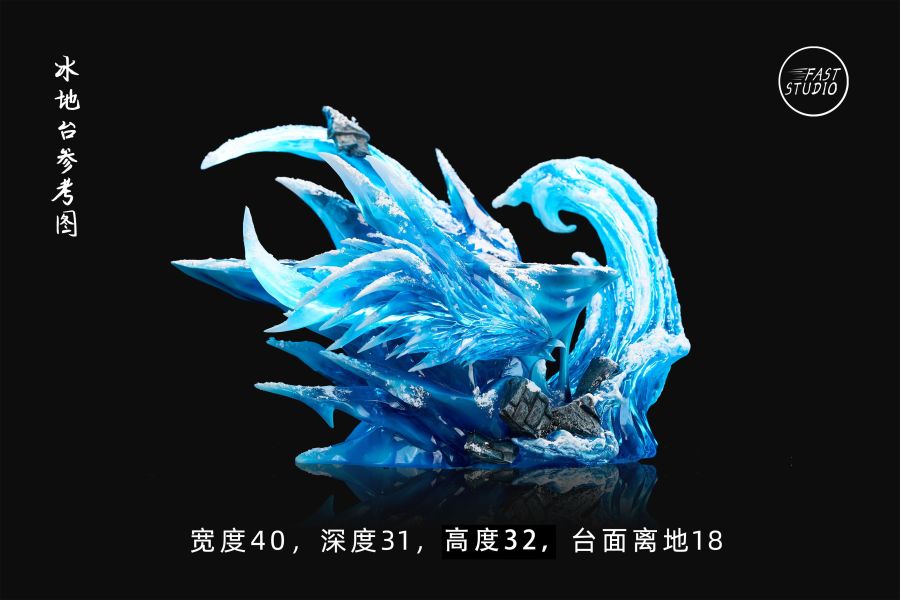 【預定】FAST 百搭冰火地台（可亮燈） 
