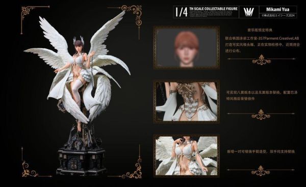 【海外代購】MMS 異世幻想02 三上悠亞 