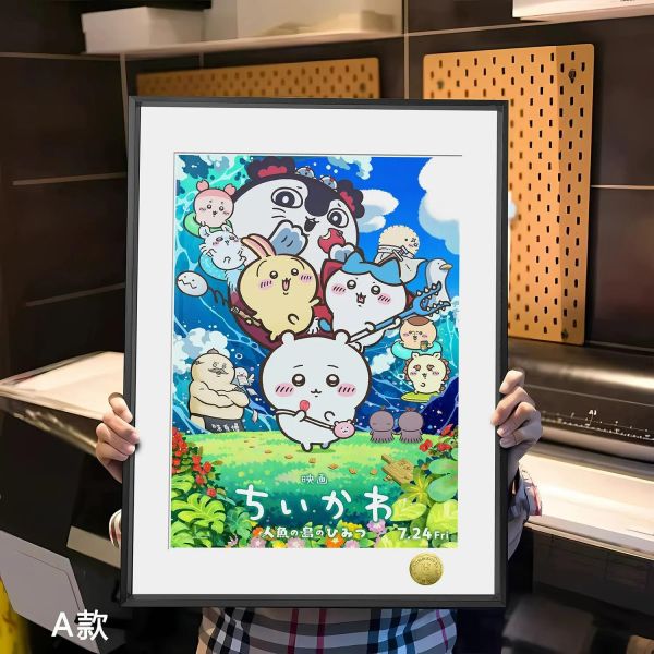 【海外代購】皇呱 《人魚之島的秘密海報》吉伊卡哇裝飾畫 午睡毯 地毯 