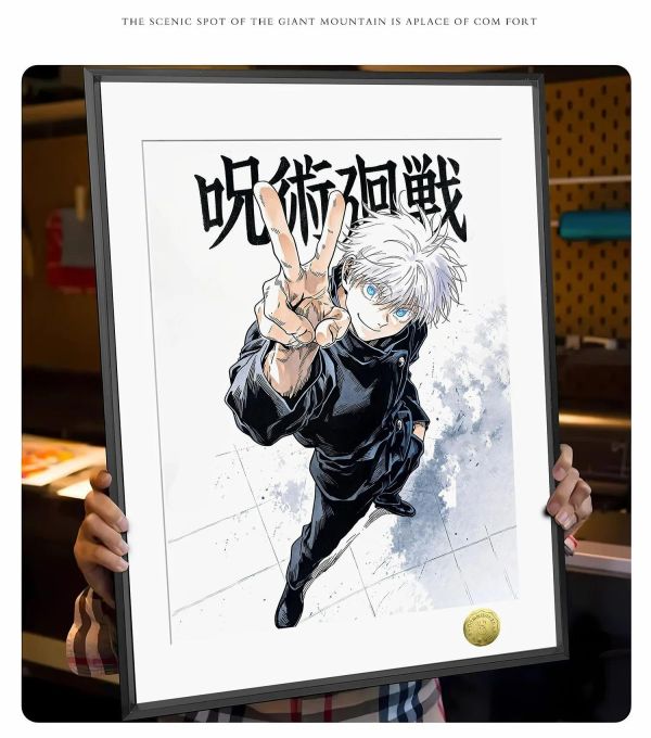 【海外代購】皇呱 《天才五條悟》咒術回戰裝飾畫 午睡毯 地毯 