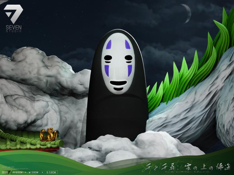 【預定】seven 千與千尋 雲上歸途 