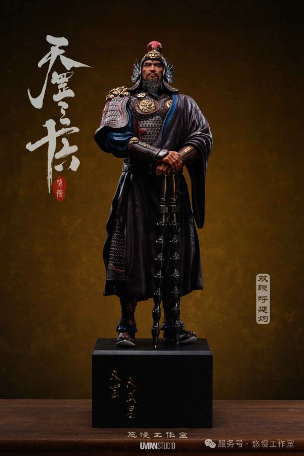 【預定】悠慢 UMAN 水滸三十六天罡第五彈 雙鞭 呼延灼 