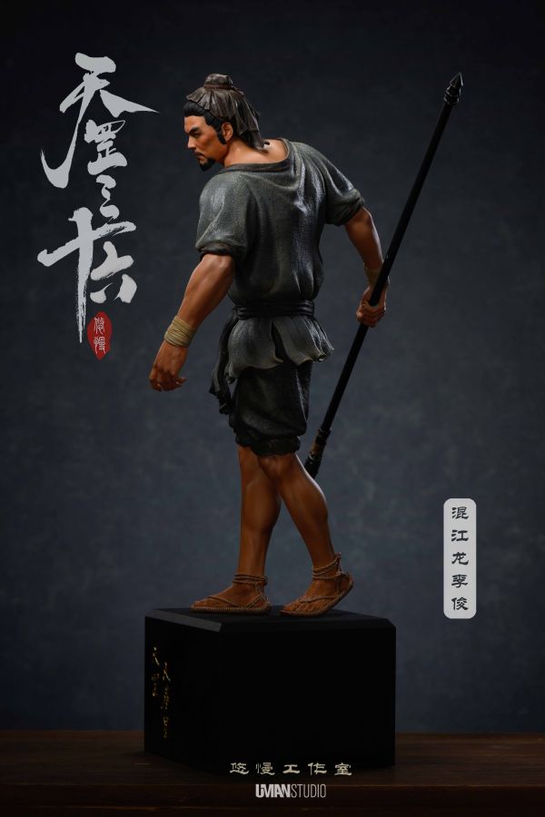 【預定】UMAN悠慢 天罡三十六第五彈第四款 混江龍 李俊 
