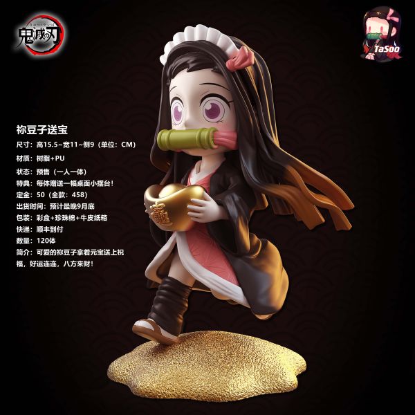 【預定】阿喵畫社 彌豆子送寶 