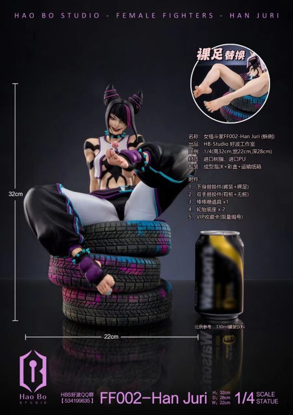 【已截單/代購洽客服】HBS好波工作室1/4雕像女格鬥家系列 FF002-Han Juri 