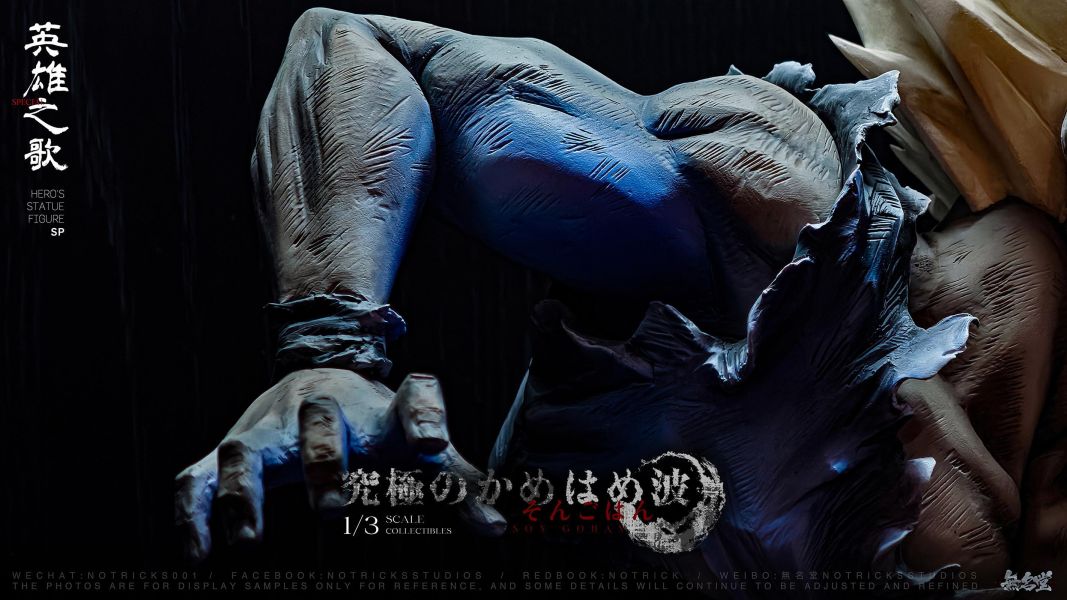 【預定】無名堂 NOTRICKS 英雄之歌SP 1/3胸像 悟飯 究極龜派氣功 