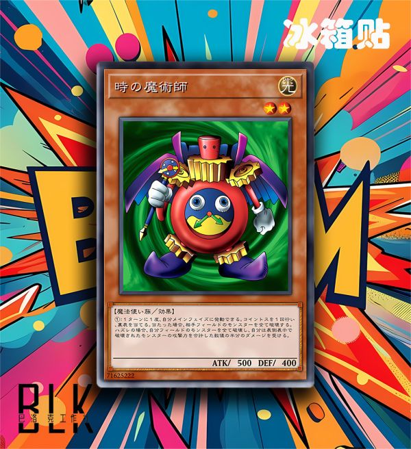 【海外代購】巴洛克 時間魔術師武藤遊戲阿圖姆遊戲王Yu-Gi-Oh! 卡牌系列動漫裝飾畫/冰箱貼 