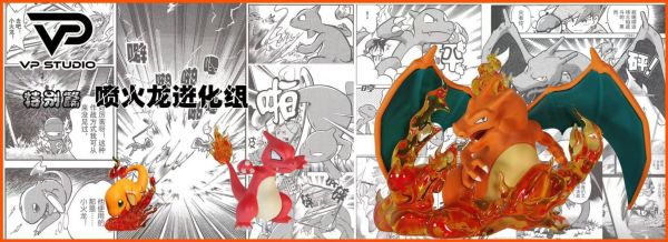 【預定】VP 寶可夢特別篇 禦三家進化組系列 噴火龍 妙蛙花 水箭龜 