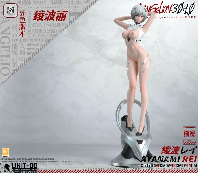 【預定】HS 女角色輕雕像系列 第一款 綾波麗 