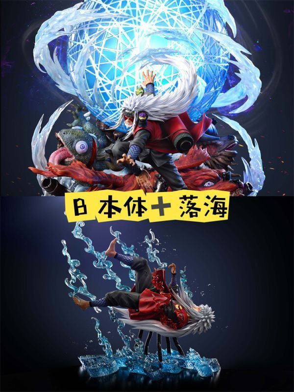 『已截單/代購』流風 對戰共鳴系列 白髮仙人 打坐 落海 自來也 