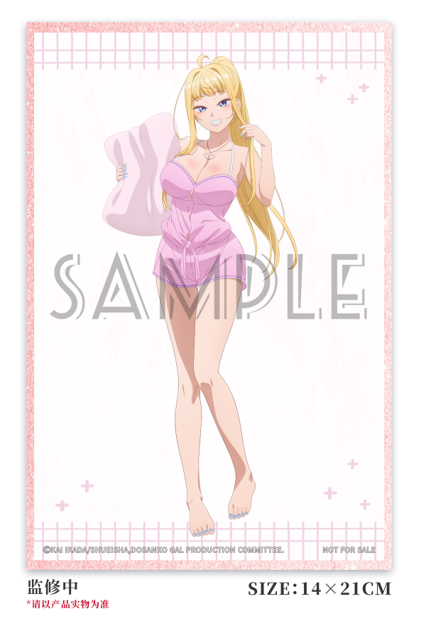 【預定】Hanabee 冬木美波 睡衣Ver. 
