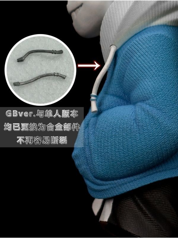 【預定】GamePlayer遊玩者 SANS-GB炮版 