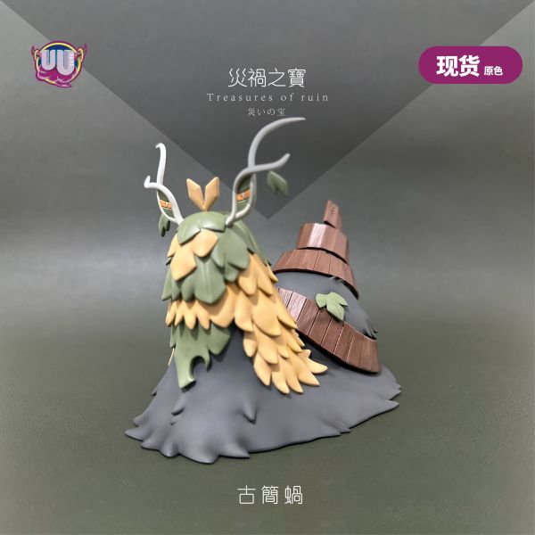 【海外代購】 UU 1/20 寶可夢 古鼎鹿 古玉魚 古簡蝸 古劍豹 