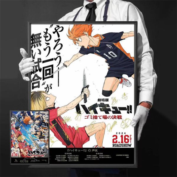 【海外代購】千鳥社 排球少年烏野日向翔陽 裝飾畫 