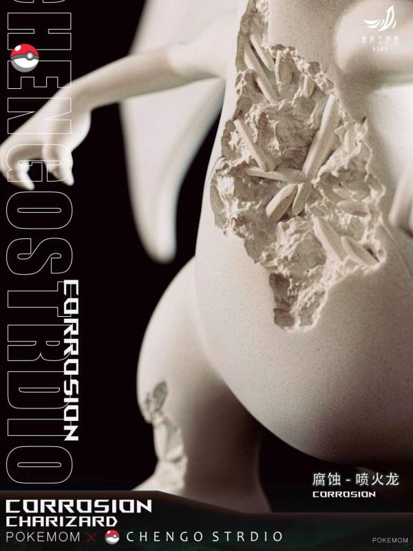 【海外代購】乘風 結晶寶可夢 噴火龍 