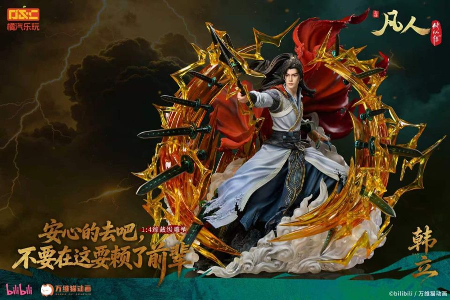【預定】橘汽樂玩 凡人動畫 韓立-虛天殿對戰勁裝1/4比例臻藏雕像 