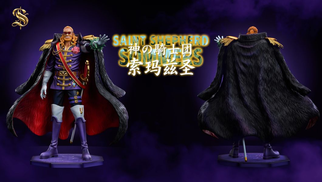 【預定】天蠍社 聖 神之騎士團 第2彈 索瑪茲 