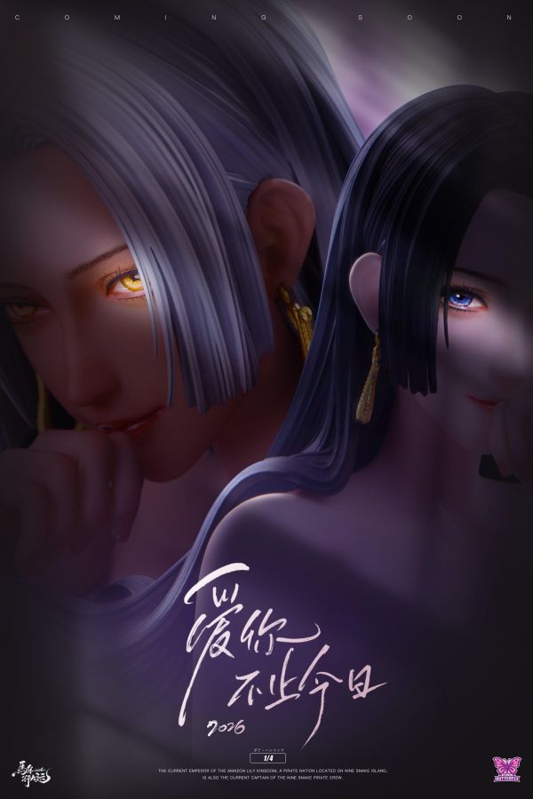 【預定】粉蝶設計組 女帝 