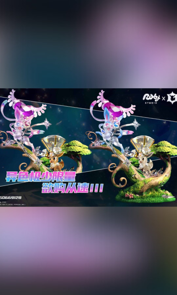 【台灣現貨】Ruby 太晶伊布之森第一彈 奇蹟閃耀 異色 