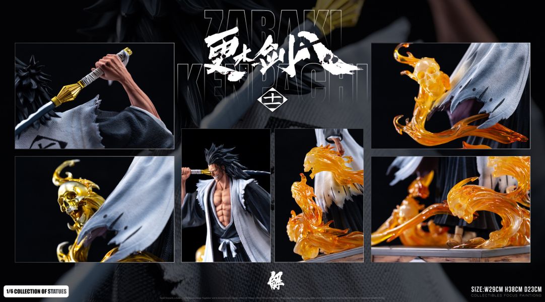 【預定】解 第一彈 更木劍八 Zaraki Kenpachi 十一番隊隊長 
